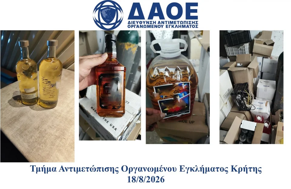Εσωτερική εικόνα άρθρου