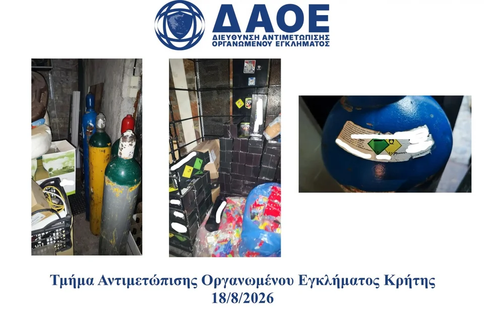 Εσωτερική εικόνα άρθρου