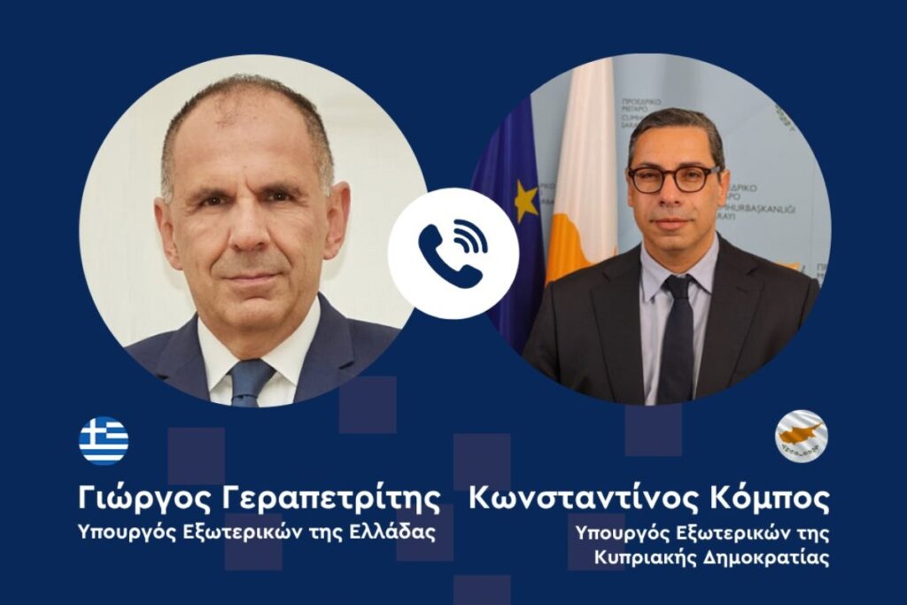 Γεραπετρίτης σε Κύπριο ΥΠΕΞ: Αταλάντευτη η στήριξη της Ελλάδας στην επανένωση του νησιού