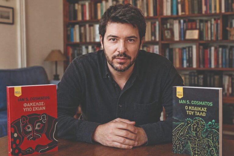 Ian Cosmatos στον «ET»: «Δεν κάνει λάθη ο κώδικας, αλλά οι άνθρωποι»