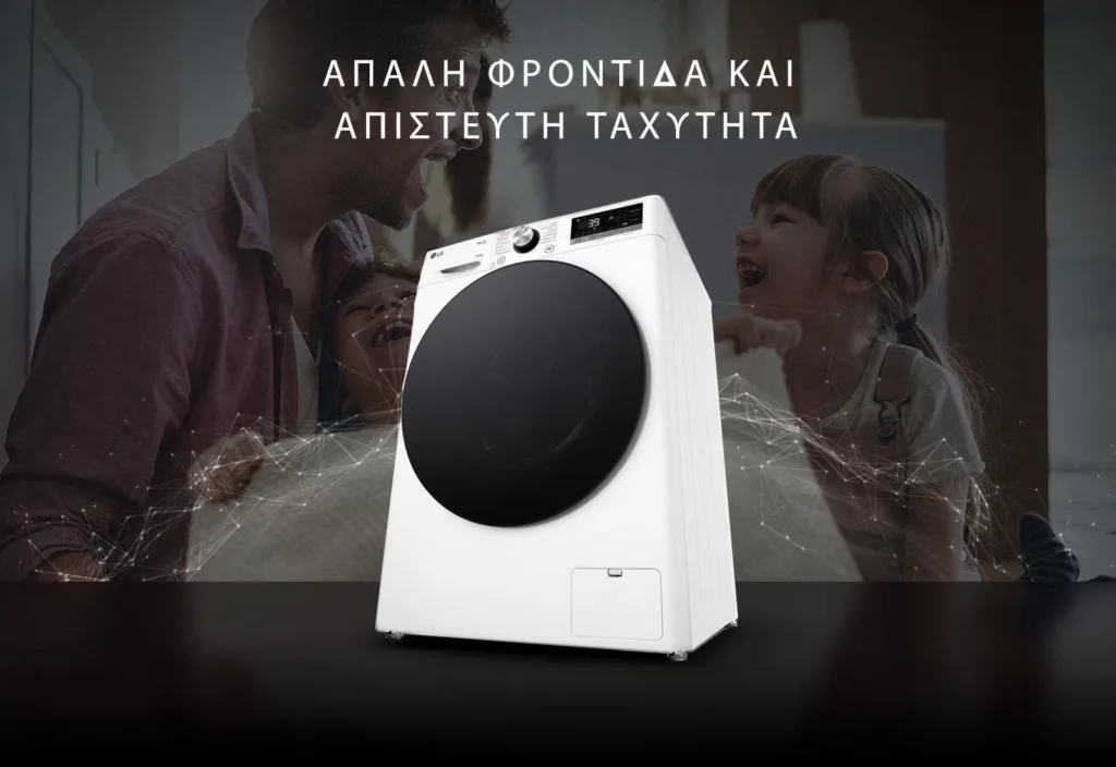 Η LG φέρνει την ιδανική slim λύση για την φοιτητική καθημερινότητα