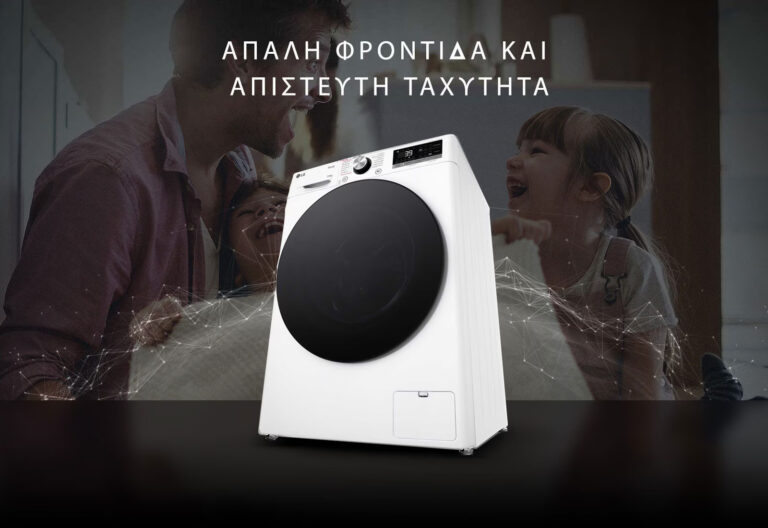 Η LG φέρνει την ιδανική slim λύση για την φοιτητική καθημερινότητα