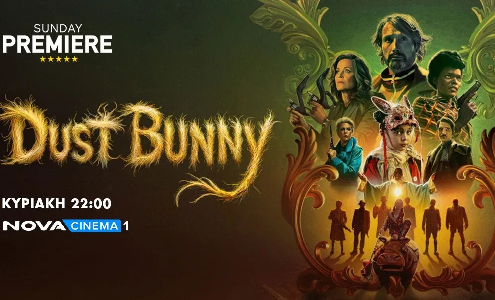 Αγωνία και δράση με το «Dust Bunny» στη ζώνη Sunday Premiere της Nova!