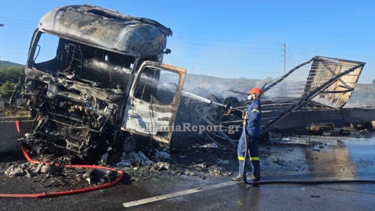 Τροχαίο δυστύχημα στην Αθηνών-Λαμίας – Ένας νεκρός από σύγκρουση φορτηγών – Κλειστή η Εθνική Οδός