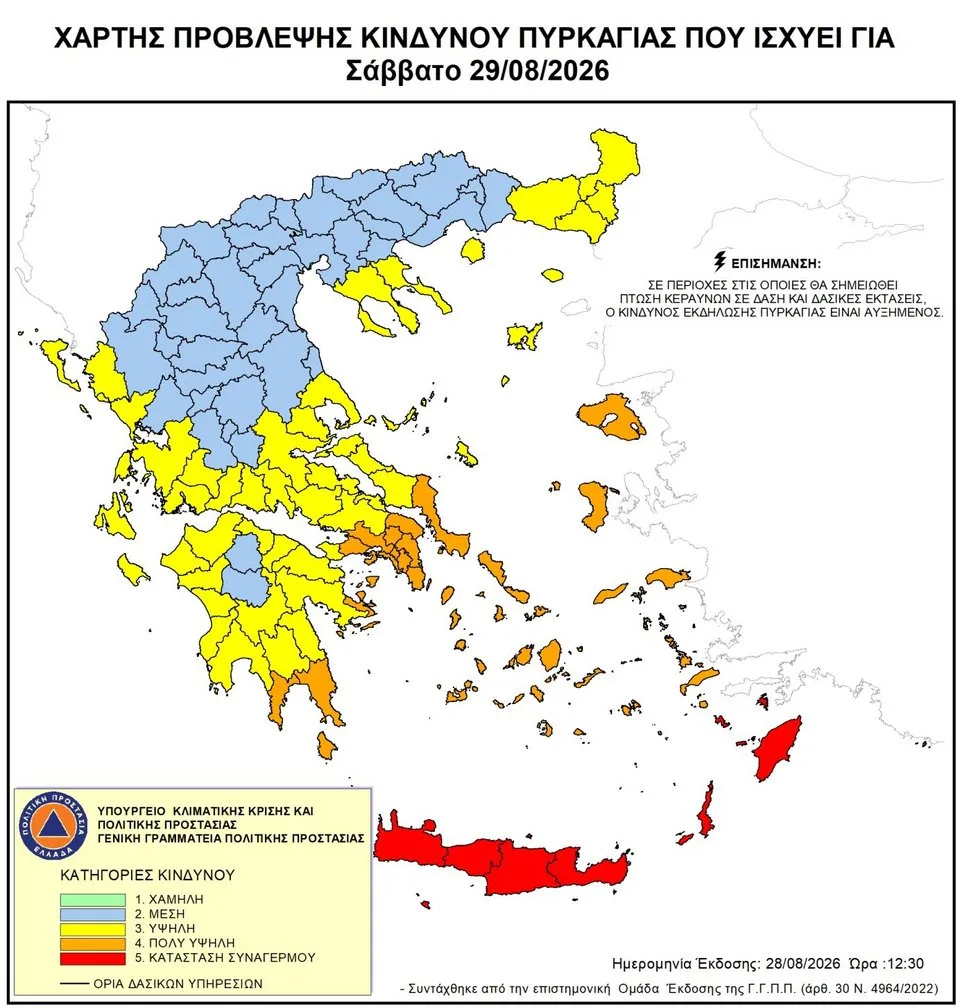 Εσωτερική εικόνα άρθρου