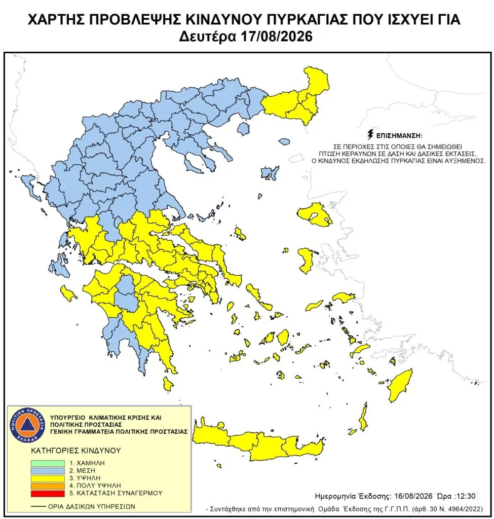 Εσωτερική εικόνα άρθρου