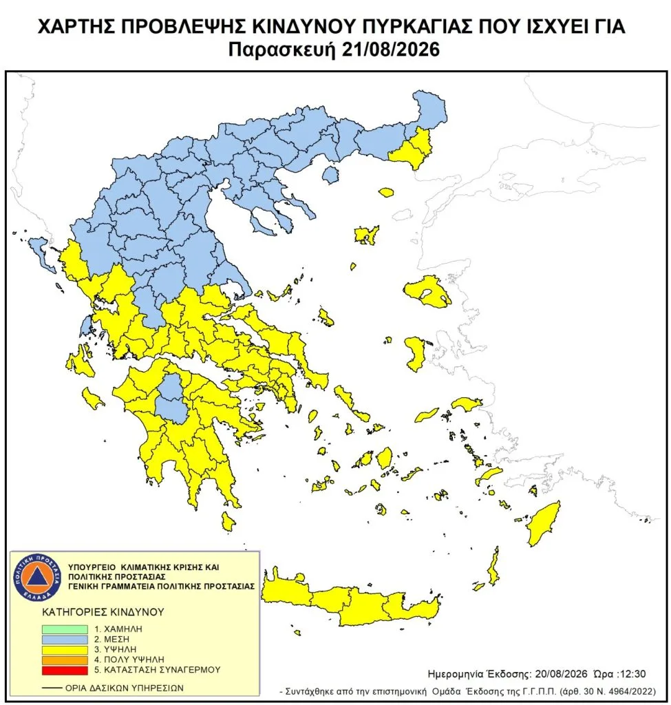 Εσωτερική εικόνα άρθρου