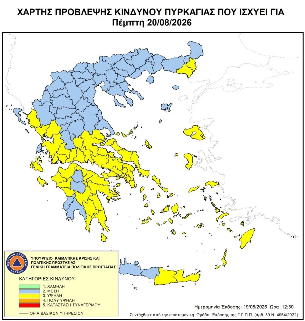 Εσωτερική εικόνα άρθρου