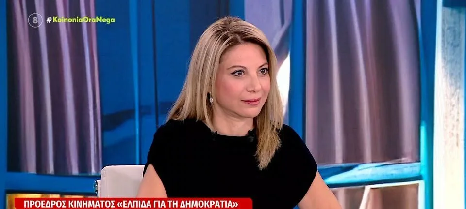 Καρυστιανού: «Απασφαλίζει» για τις αποχωρήσεις – «Δεν θα δεχθώ εκβιασμούς