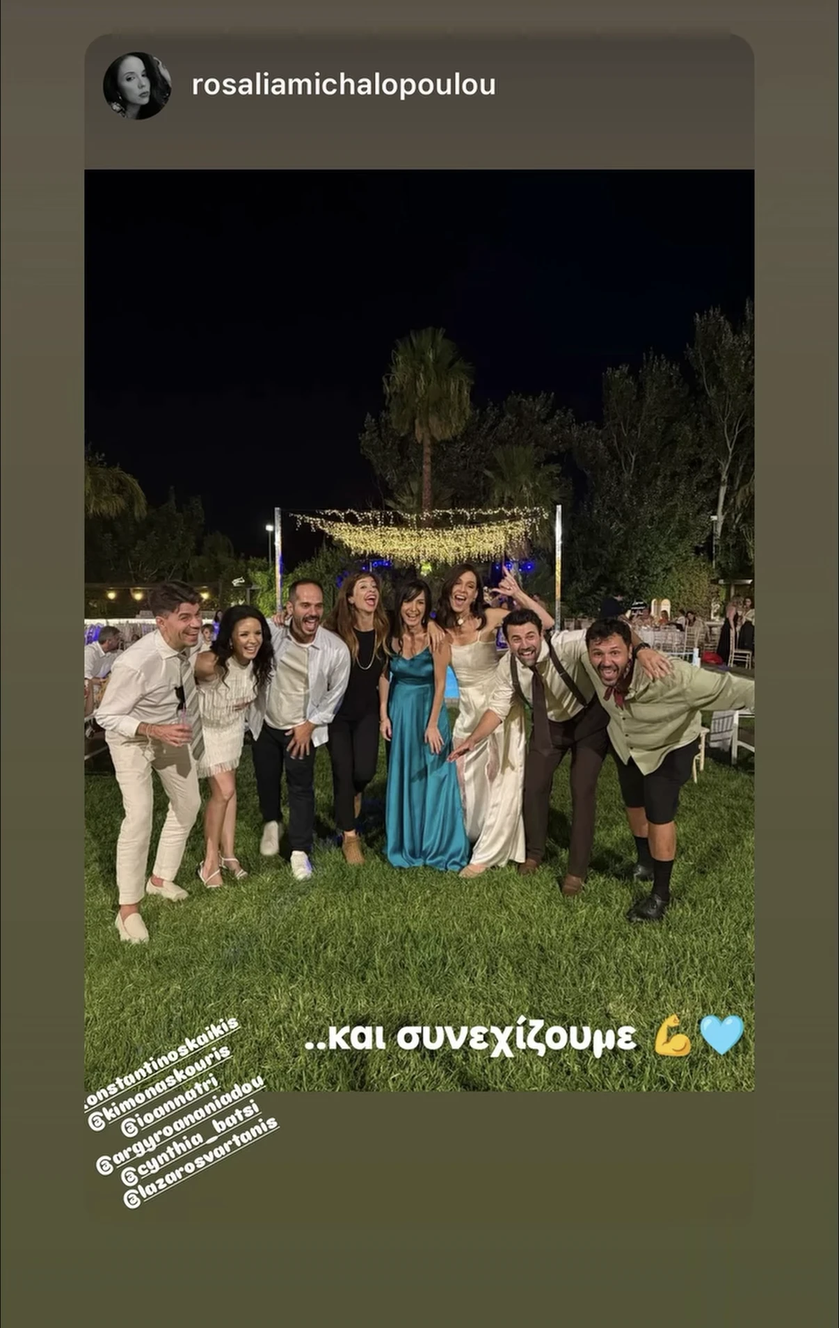 Εσωτερική εικόνα άρθρου