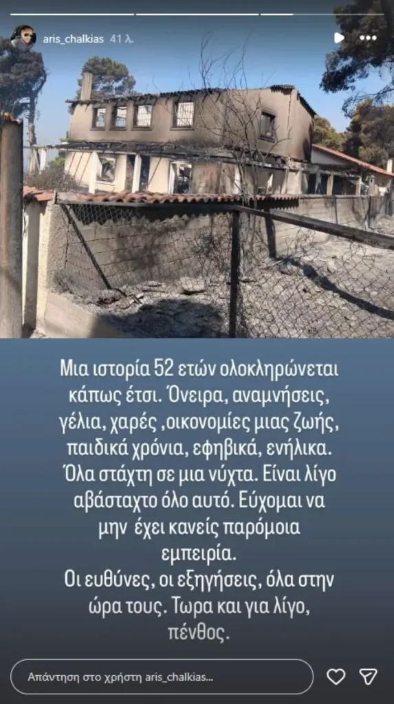 Εσωτερική εικόνα άρθρου