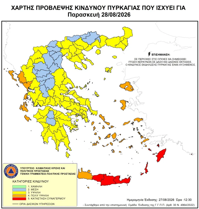 Εσωτερική εικόνα άρθρου