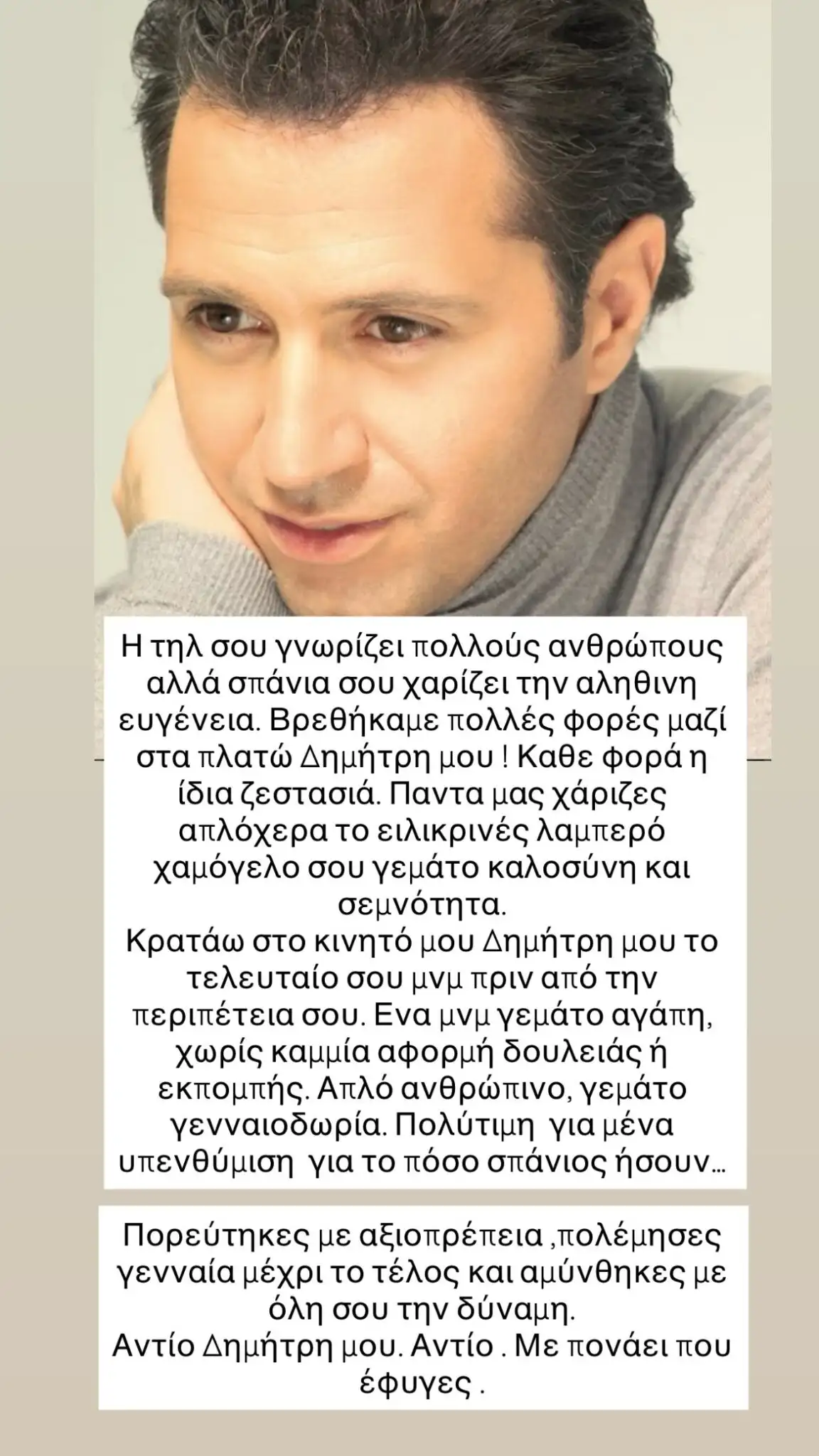 Εσωτερική εικόνα άρθρου