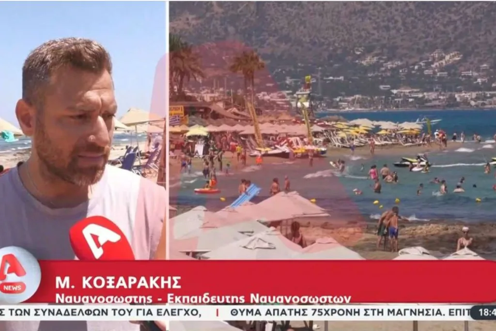 Μάλια: Πνιγμό έδειξε η νεκροψία για την 42χρονη – Βούτηξε να βοηθήσει τη φίλη της