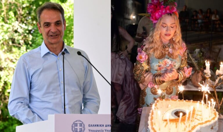 Το «χρόνια πολλά» του Μητσοτάκη στη Μαντόνα μετά το ελληνικό πάρτι – «Να έρθεις ξανά του χρόνου!»