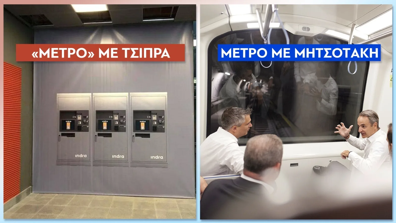 Εσωτερική εικόνα άρθρου