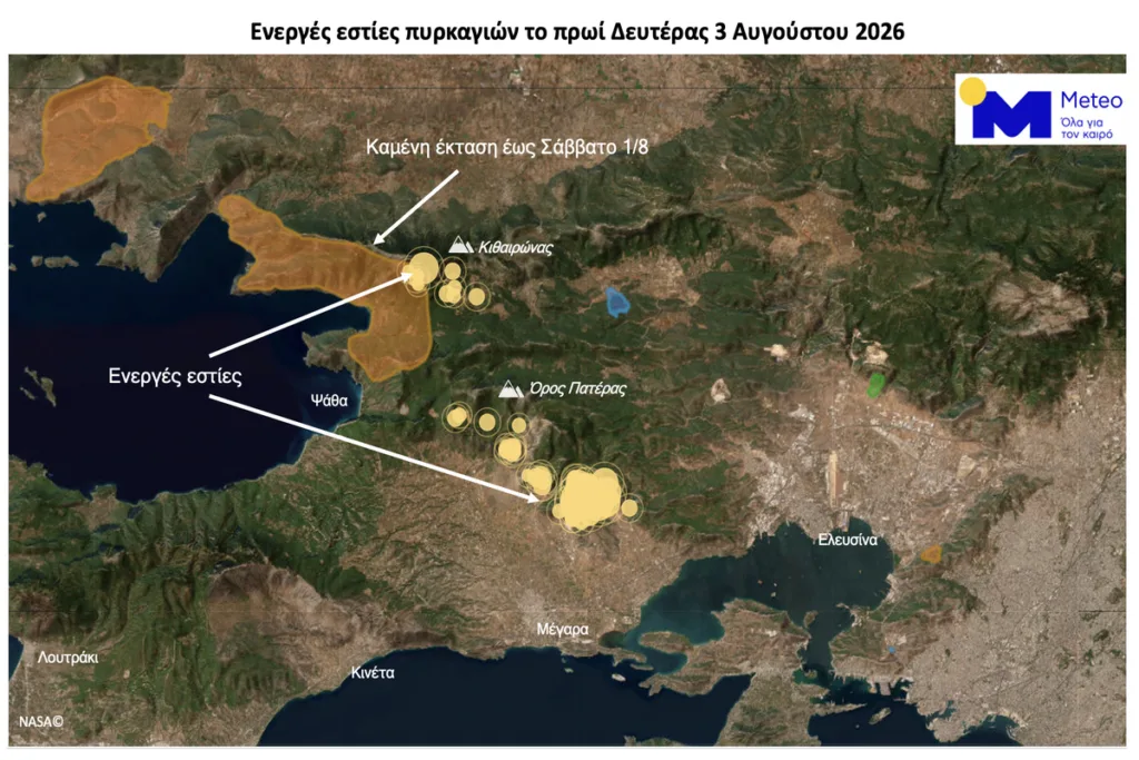 Φωτιά στη Δυτική Αττική: Σε δύο βασικές ζώνες οι σημαντικότερες ενεργές εστίες