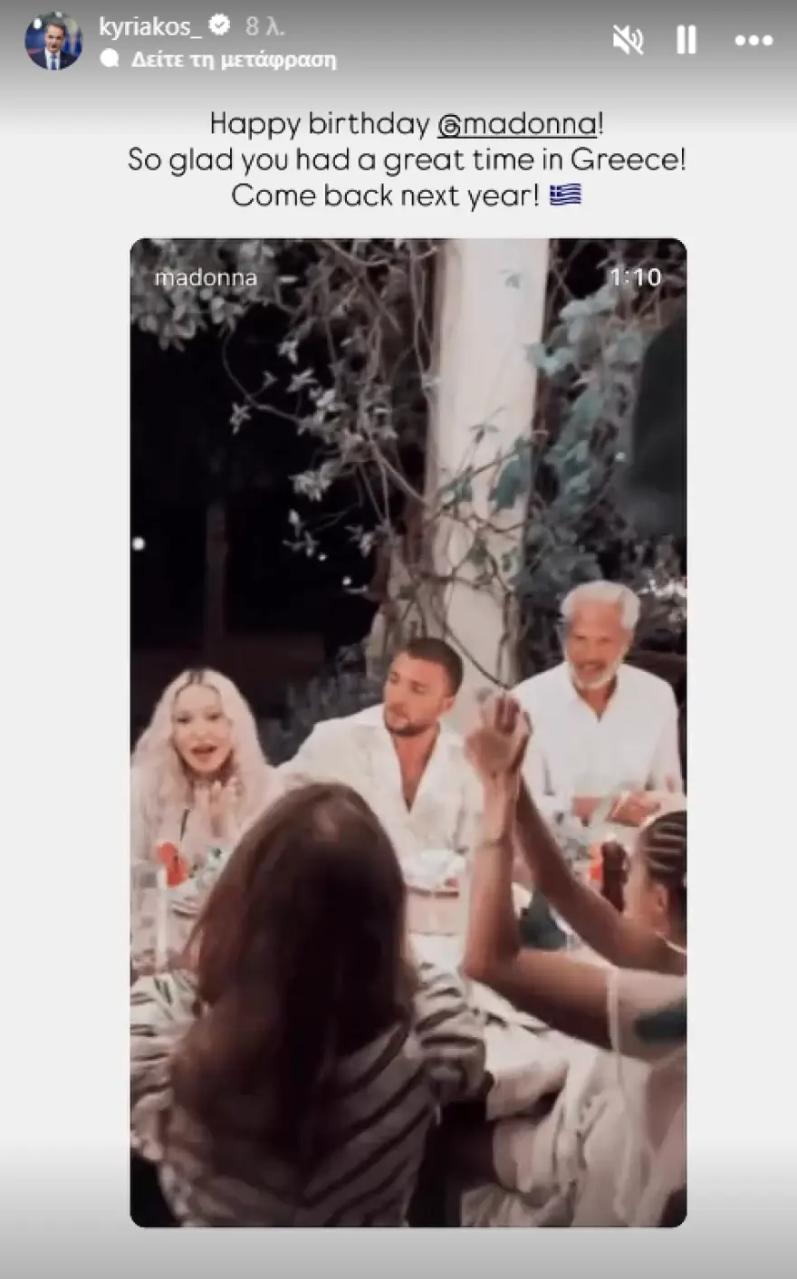 Εσωτερική εικόνα άρθρου