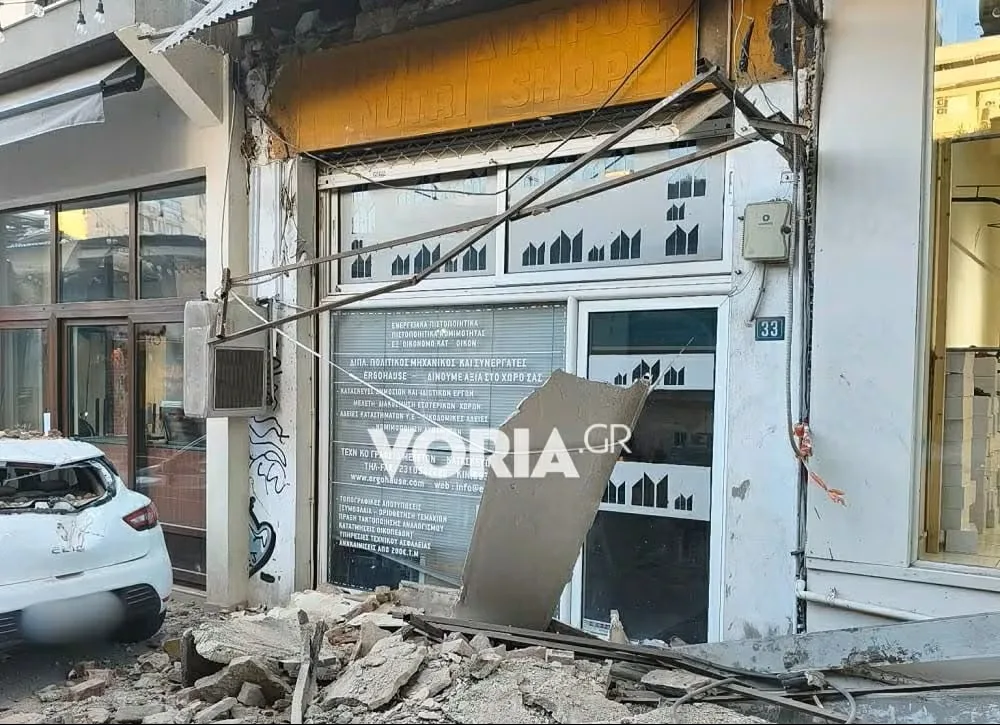 Εσωτερική εικόνα άρθρου