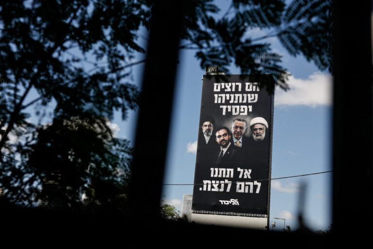 Με Ερντογάν, Χαμενεΐ και Μαμντάνι η νέα προεκλογική καμπάνια Νετανιάχου