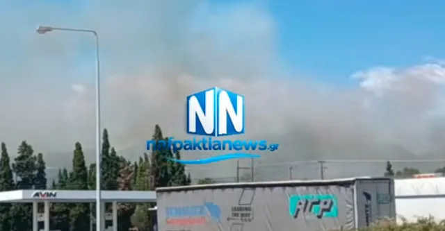 Φωτιά τώρα στη Μακύνεια Ναυπακτίας: Ήχησε το 112 για ετοιμότητα