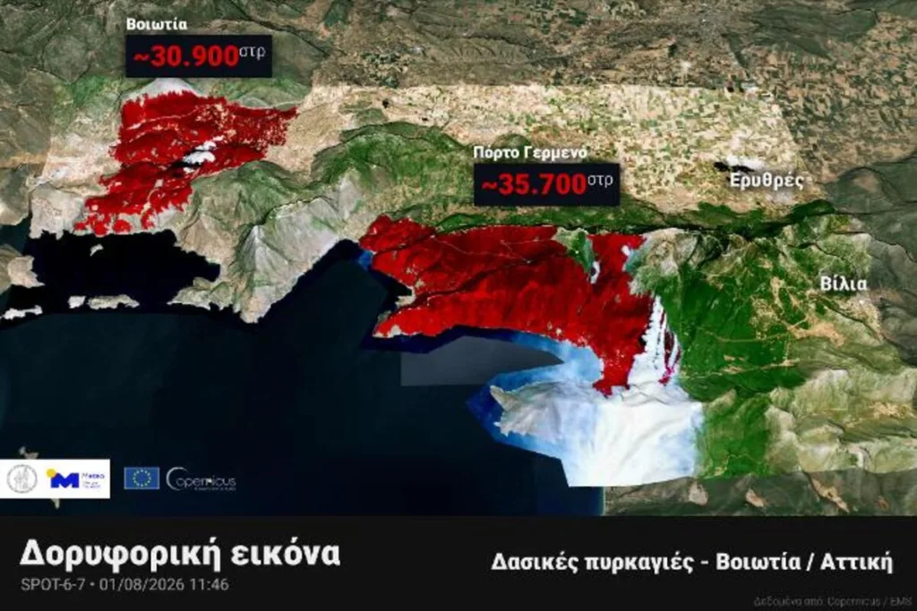 «Megafire» η πυρκαγιά από τη νότια Βοιωτία στην δυτική Αττική