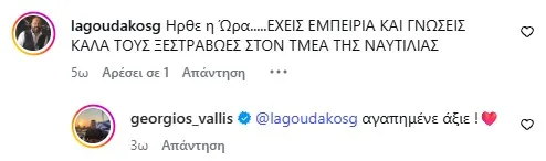 Εσωτερική εικόνα άρθρου