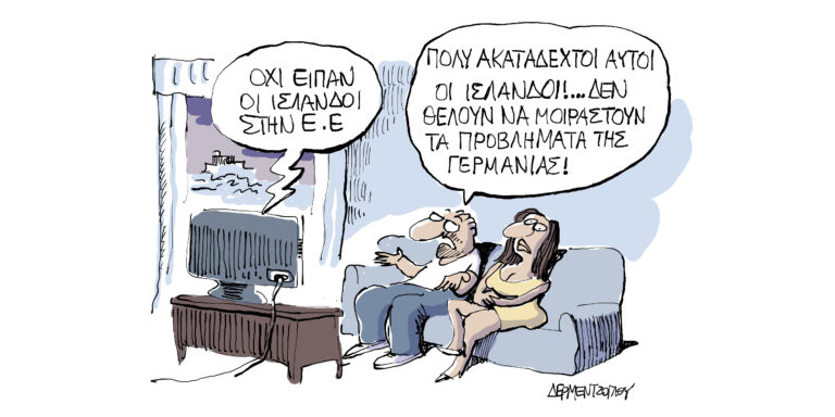 Η γελοιογραφία της ημέρας από τον Γιάννη Δερμεντζόγλου – Δευτέρα 31 Αυγούστου 2026