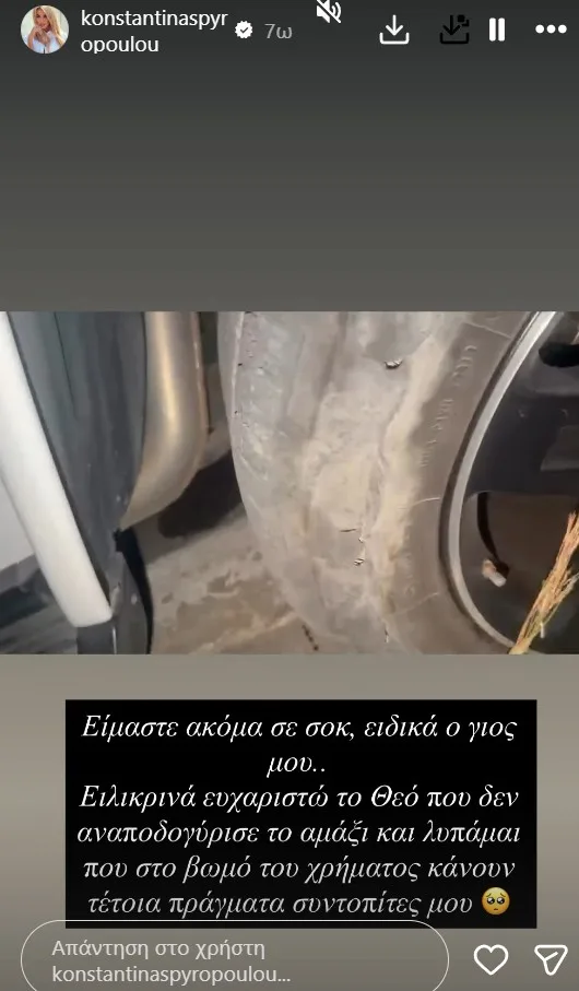 Εσωτερική εικόνα άρθρου