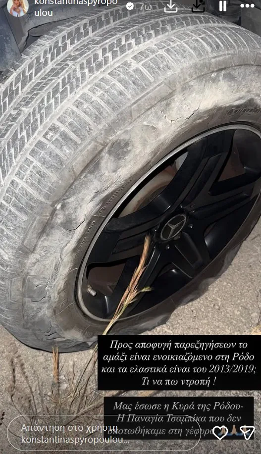Εσωτερική εικόνα άρθρου