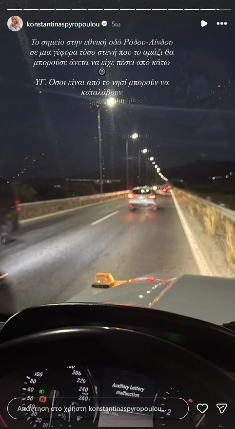 Εσωτερική εικόνα άρθρου