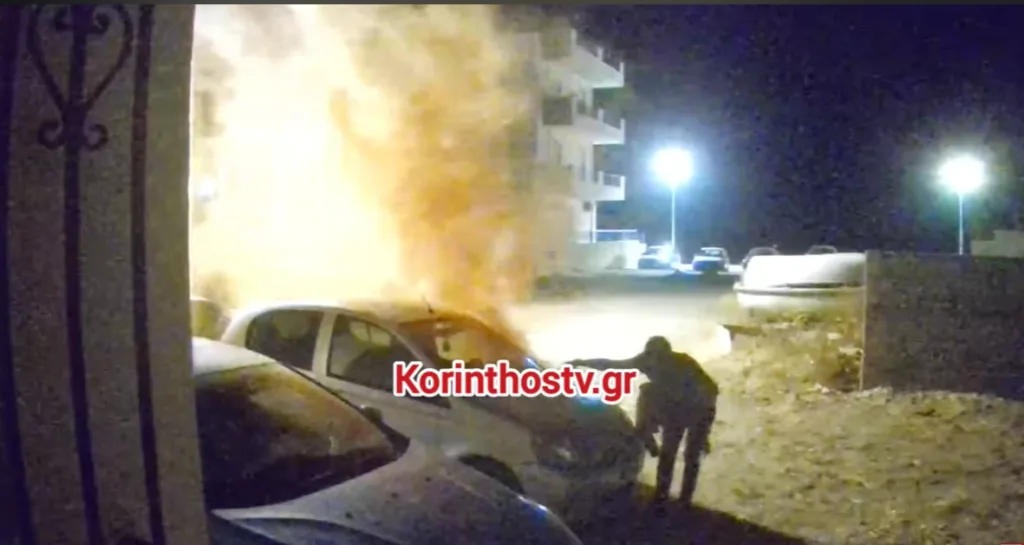 Κόρινθος: Άγνωστος πυρπόλησε αυτοκίνητα – Καρέ-καρέ η δράση του