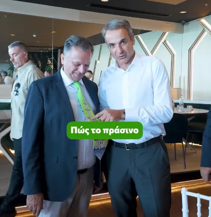 Με χαμόγελο και… γραβάτα ο Μητσοτάκης στη Δυτική Μακεδονία – «Πώς το πράσινο γίνεται μπλε»