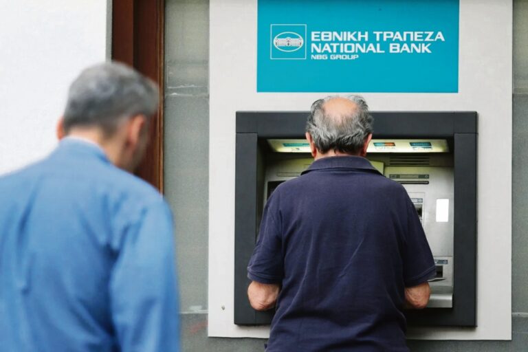 Συντάξεις Σεπτεμβρίου 2026: Πότε πληρώνονται – Αναλυτικά οι ημερομηνίες ανά Ταμείο