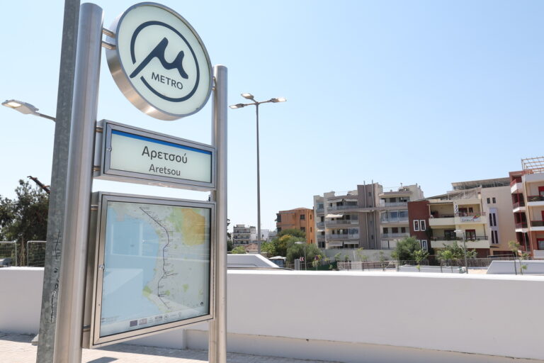Μετρό Θεσσαλονίκης: Αλλαγή στην ώρα έναρξης λειτουργίας την ερχόμενη Κυριακή – Τι ώρα θα ξεκινήσουν τα δρομολόγια