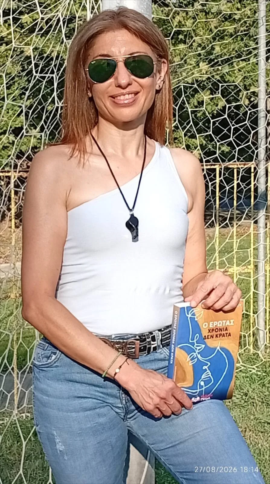 Εσωτερική εικόνα άρθρου