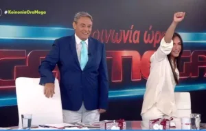 Κοινωνία Ώρα Mega: Ανθή Βούλγαρη και Ιορδάνης Χασαπόπουλος έγιναν σούπερ ήρωες και είπαν «καλή σεζόν»