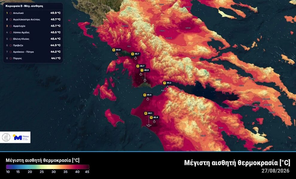 Εσωτερική εικόνα άρθρου