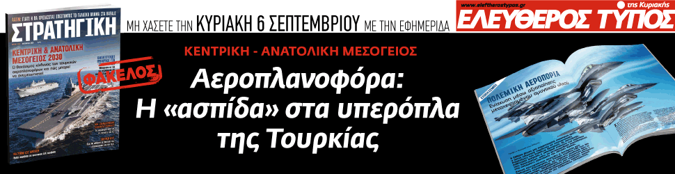 Εσωτερική εικόνα άρθρου