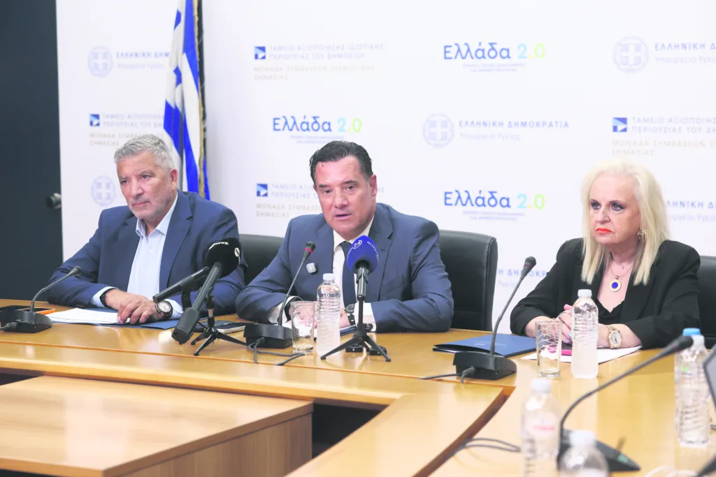 MEDWATCH: Πώς θα «ξεσκονίζει» γιατρούς, δομές Υγείας και διαφημίσεις