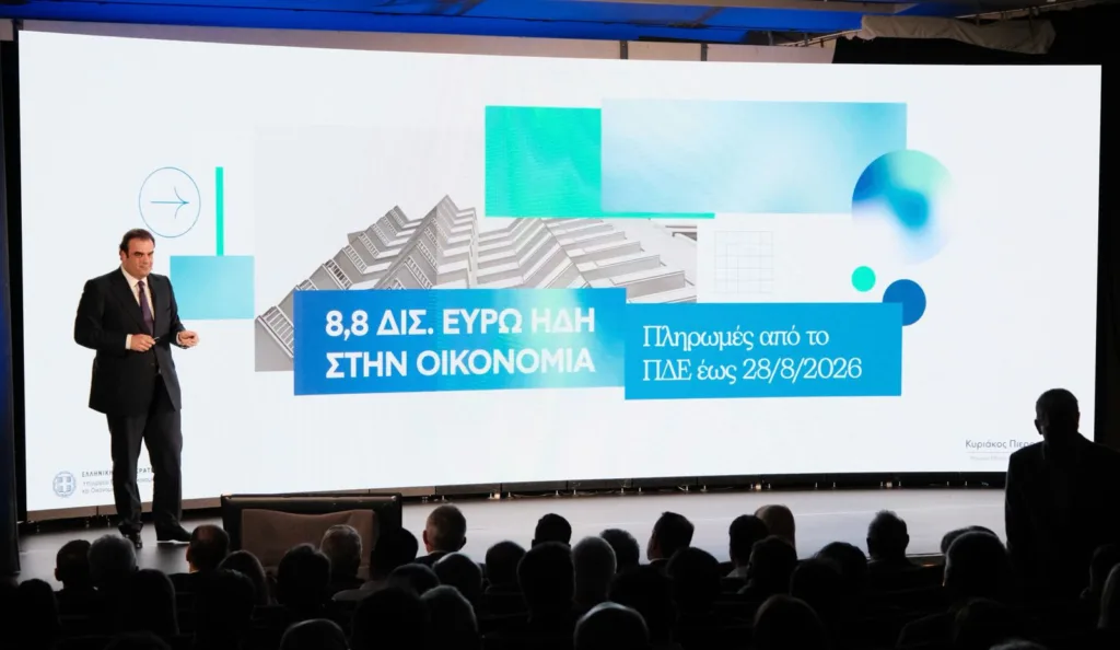 Εσωτερική εικόνα άρθρου