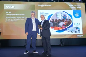 Χρυσό βραβείο στα BITE Awards 2026 για την πρωτοβουλία Digital Equity Accelerator της HP Hellas