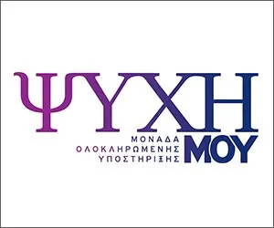 Εσωτερική εικόνα άρθρου