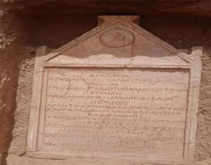 Αίγυπτος: Επιτύμβια στήλη στα αρχαία ελληνικά 1.700 ετών σε πυραμιδοειδή τάφο