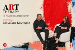 Μανώλης Κονταρός στον ΕΤ: «Η δουλειά μου είναι η θεραπεία μου»