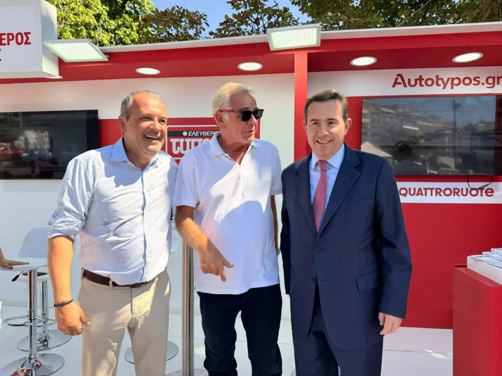 Εσωτερική εικόνα άρθρου