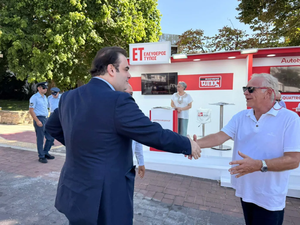 Εσωτερική εικόνα άρθρου