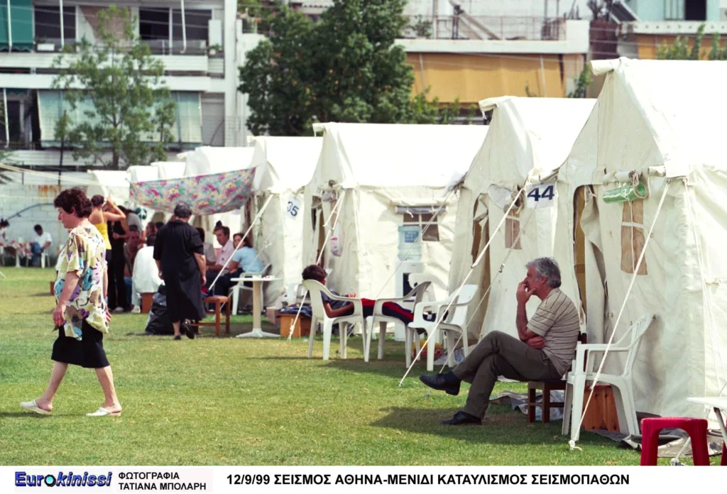Εσωτερική εικόνα άρθρου