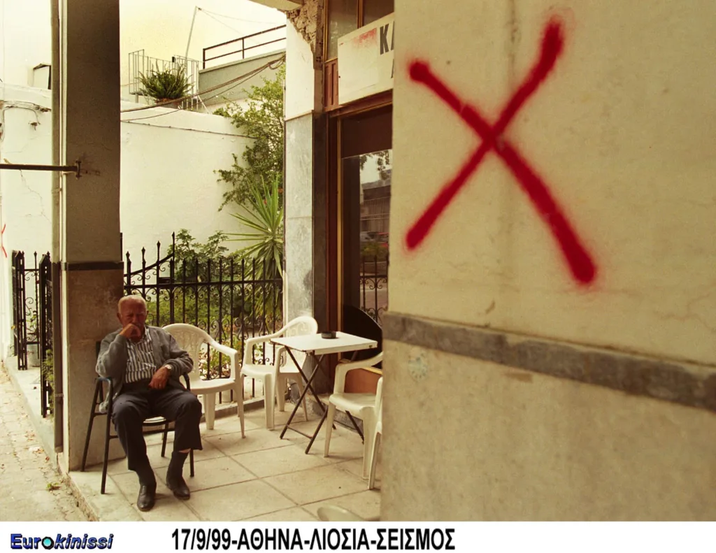 Εσωτερική εικόνα άρθρου