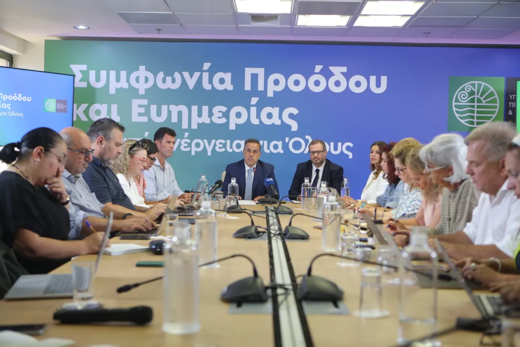 Εσωτερική εικόνα άρθρου